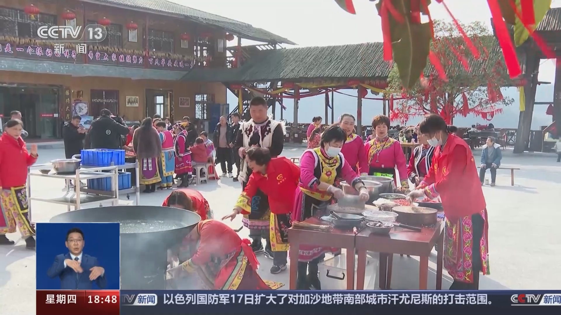 共同关注 《共同关注》 20240118