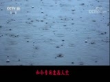 百家讲坛 《百家讲坛》 20170925 大秦崛起（上部）5 秦晋交恶