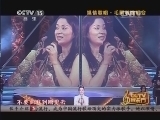CCTV音乐厅 《CCTV音乐厅》 20140303 纵情歌唱-毛阿敏演唱会