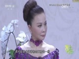 文化十分 《文化十分》 20160212