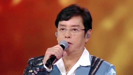 好友嗨唱夜收官！谭咏麟周传雄共唱经典