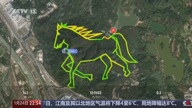 《新闻周刊》 20260124