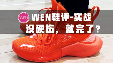 从昔日的性价比满分到如今的差强人意 该说它进步了还是退步了？