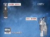 法律讲堂 《法律讲堂（文史版）》 20150929 入赘女婿失踪案（上） 糊涂上司定下了审案思路