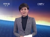 东方时空 《东方时空》 20161119