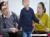 超级育儿师 《超级育儿师》  20160420