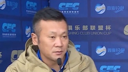 2018CFC钓鱼俱乐部联盟杯 2018CFC钓鱼俱乐部联盟杯赛 华东区3