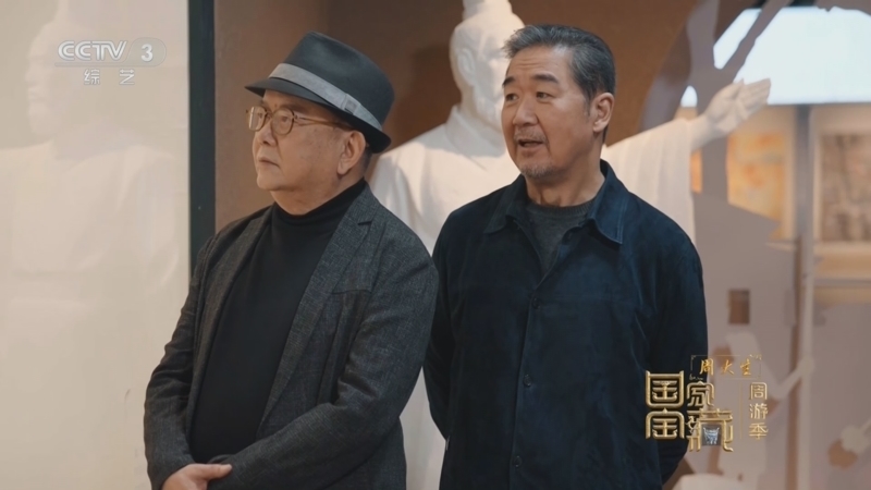 《国家宝藏·周游季》 20251115