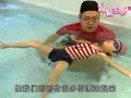 妈妈宝典第二季（精编版） 宝宝活动篇11：宝宝3Y-7Y活动游泳进阶课