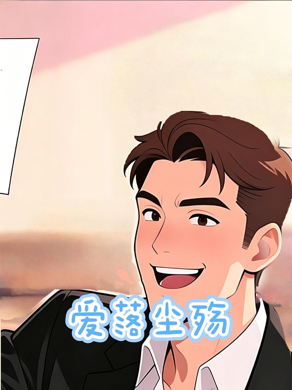 爱落尘殇