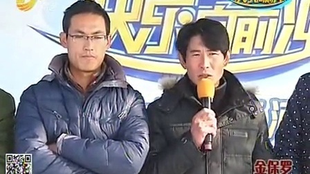 赛场孙悟空三次破纪录