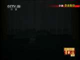 中国京剧音配像精萃 李逵探母（袁世海、李金泉录音主演） 2-2