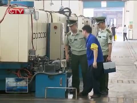 重庆新闻联播 《重庆新闻联播》 20140809