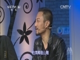 中国电影报道 《中国电影报道》 20141218