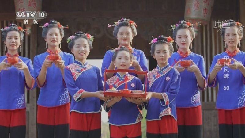 《味道》 20260401 中国风味（60）