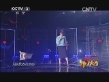 开门大吉 《开门大吉》 20131230