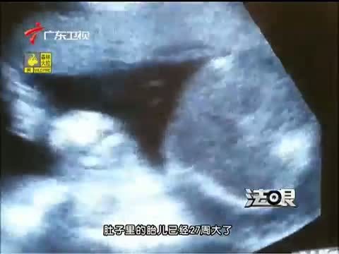 法眼 《法眼》 20150103 泣婴