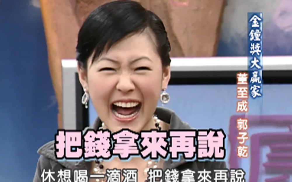 主持天王同台竞技