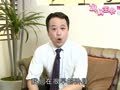 妈妈宝典第二季（精编版） 宝宝发展篇16：宝宝长牙顺序及缺牙问题黄异臼医师