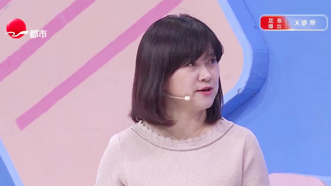 X诊所. 警惕皮肤发出的信号