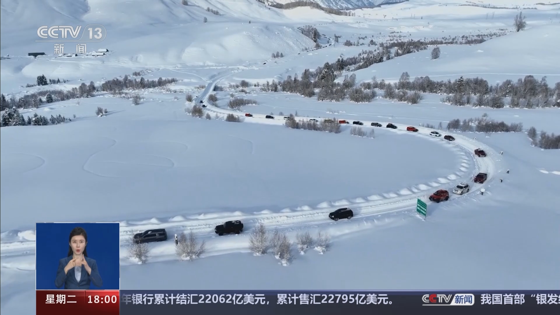 共同关注 《共同关注》 20240116
