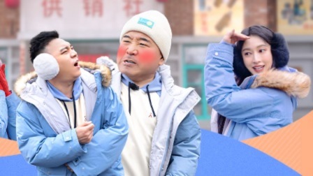 惊叹俱乐部 不停机：刘能田娃台球大对战