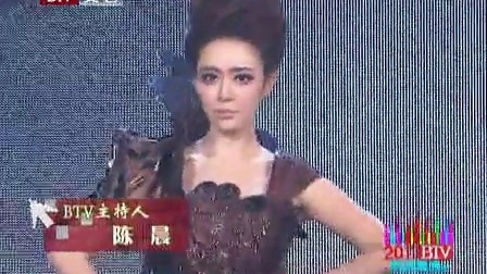 北京卫视2011网络春晚 《主持人时装秀》