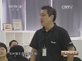 中国财经报道 《中国财经报道》 20141018 寻找开发新动力