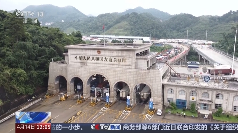 新闻30分 《新闻30分》 20250414