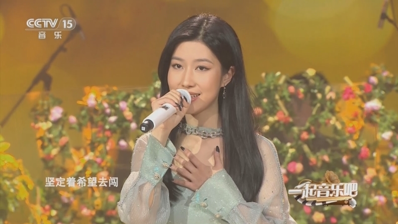 一起音乐吧 《一起音乐吧》 20240412 花都开好了