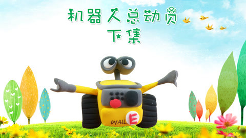 DIY手工创意制作大全 创意手工diy保卫萝卜人物教程