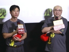 搜狐视频影展 《逆行人生》徐峥回应总拍中年危机 希望为困境之人带去光亮
