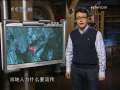 走近科学 揭秘蜘蛛人绝技