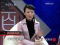 百家讲坛 真实秦始皇
