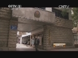消费主张 《消费主张》 20150318 3·15在行动 高息诱惑 血本无归