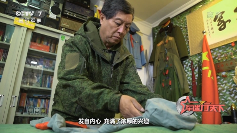 《军迷行天下》 20210512 彩云之南的红色足迹 第一集