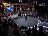 开讲啦 《开讲啦》 20180721 本期演讲者：邬大光
