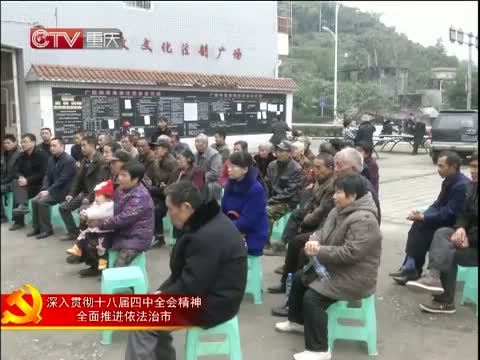 重庆新闻联播 《重庆新闻联播》 20141121