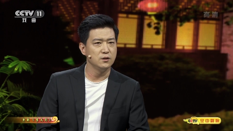 《CCTV空中剧院》 20210710 京剧《李大钊》（访谈）