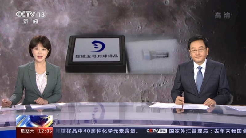新闻30分 《新闻30分》 20220326