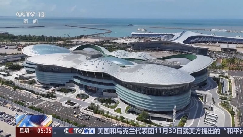 新闻直播间 《新闻直播间》 20251202 05:00