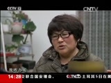 新闻直播间 《新闻直播间》 20151207 14:00