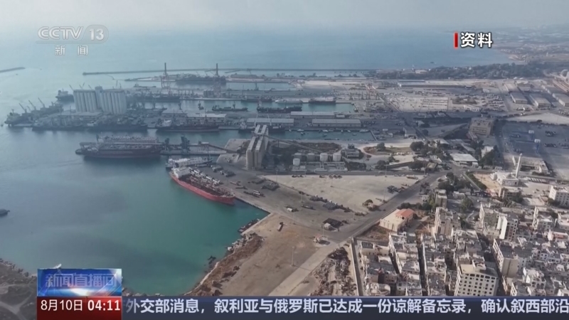 新闻直播间 《新闻直播间》 20260810 04:00