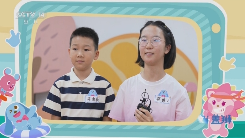 智慧树 《智慧树》 20240830