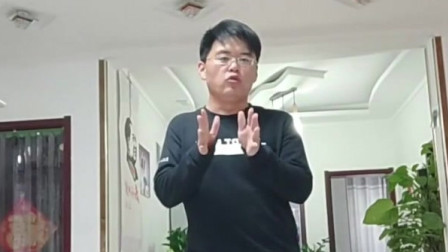 网红校长 张校长曳步舞教学第七组动作分解