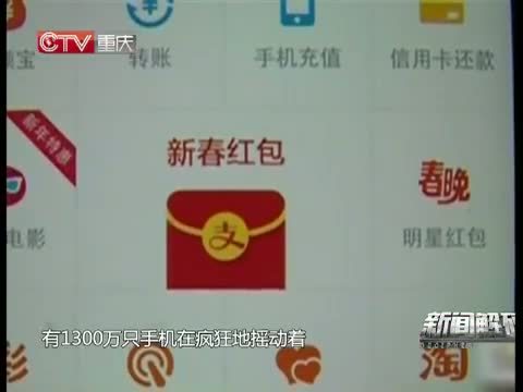 新闻解码 《新闻解码》 20150301 周末看解码