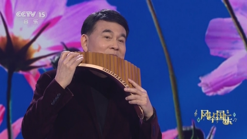 风华国乐 《风华国乐》 20230308