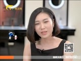 时尚中国 《时尚中国》 20161016