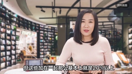 民生财产早知道第二季 扣完五险一金后，每月到手工资是1万元，是什么水平？