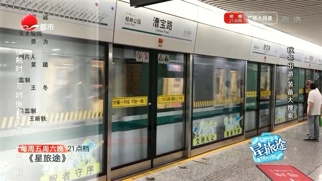 金华旅游攻略 青年路 火腿一条街